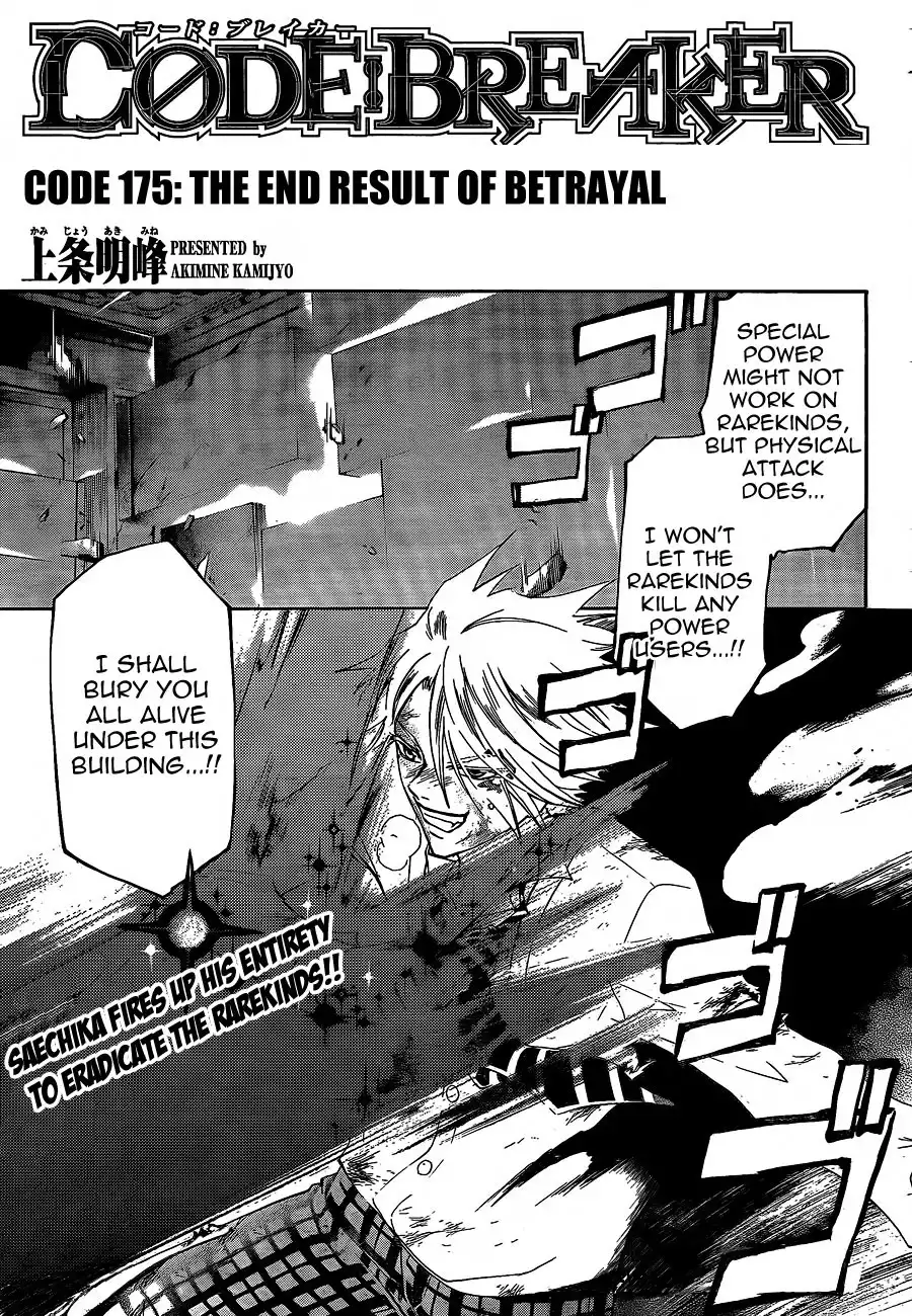 Code: Breaker Chapter 175 1